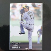 カルビープロ野球チップス2024第一弾レギュラーカード003　阪神タイガース　青柳晃洋_画像1