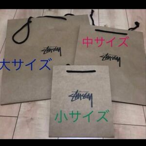 STUSSY ショッパー 小サイズ