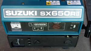 SYZUKI 発電機　SX650R２　中古動作品です