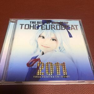 限定1名！THE BEST OF NON-STOP TOHO EUROBEAT 2011 東方アレンジ　ユーロビート　トランス　テクノ　エレクトロ　同人音楽　帯