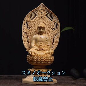 仏像 薬師如来像/釈迦牟尼仏像/蓮の上に座る阿弥陀如来 つげ 木彫 置物 仏像置物 (薬師如来像,高さ29