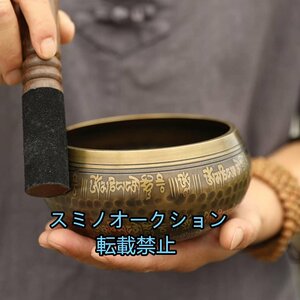 チベット式歌碗、瞑想音入浴碗、ヨガ、チャクラ治療、減圧のための木製タッパーネパール楽器 (: 15cm)