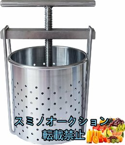 実用便利 脱水機 手動 果汁しぼり器 野菜 絞り器 スロー ジューサー グレープフルーツしぼり器 ろ過器 304ステンレス鋼 机