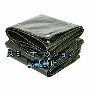 特売！万能防水シート 厚手 耐水 UVシート 台風・ゲリラ豪雨対策 水害対策 カバー 庭 屋根 保護 (5.8m×7.8m,)