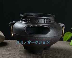 風炉 鬼面鋳鉄風炉 茶釜保温炉です 銅製環炉です 茶道