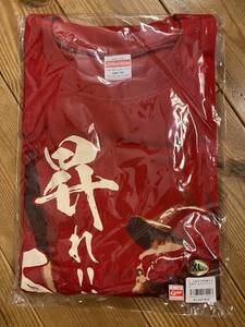 末包昇大　広島東洋カープ　プロ初ホームランTシャツ　Oサイズ　新品未開封