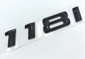 BMW １シリーズ 118i 118d 選択 エンブレム グロス ブラック つやあり 黒 １個 新品 E87 E81 E82 E83 F20 F40