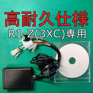 OSR-CDI R1-Z(3XC)専用 高耐久仕様　動作確認済み 商品保証有り セッティングソフト付き 
