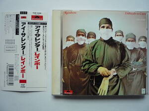 RAINBOW　レインボー　DIFFICULT TO CURE　帯付　旧規格　廃盤　レア