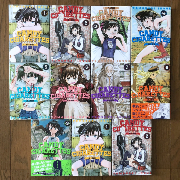 【送料無料♪】★CANDY & CIGARETTES［1〜9巻］＋α巻セット（検索：井上智徳 キャンディ & シガレッツ COPPELION コッペリオン 全巻）