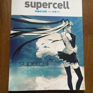 supercell feat.初音ミク ピアノソロ 弾き語り