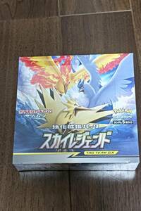 【未開封シュリンク付き】ポケモンカードゲーム サン＆ムーン スカイレジェンド 1BOX