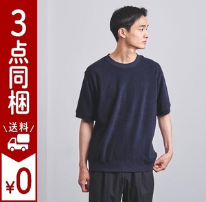 UNITED ARROWS ユナイテッドアローズ 22SS パイルTシャツ 肉厚で肌触りやわらか ゆったりリラックスフィット 裾リブ仕様 １枚でも◎ 上品 L