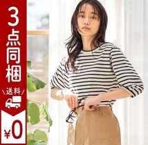 B:MING by BEAMS ビームス 21SS シルケットワイドスリーブTシャツ ワイドスリーブデザイン 大好評Tee 洒落感 イン・アウトどちらも◎ One_画像1