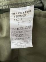 【WEB限定】FREAK'S STORE フリークスストア 21SS カーゴショーツ/ショートパンツ/ミリタリー １本あると便利 オーバーサイズ仕様 KHAKI S_画像6