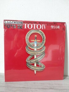 【帯付き/シュリンク付LPレコード】「Toto Ⅳ」LP（12インチ）/聖なる剣/ CBS/SONY(20AP 2280)/洋楽ロック