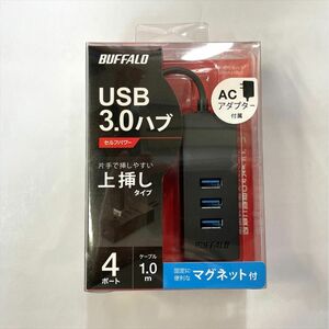 バッファロー USB3.0 4ポートハブ BSH4A315U3BK　上挿しモデル マグネット付き　【新品未開封】