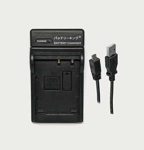 【送料無料】 カシオ NP-130 BC-130L NP-130A 急速充電器 Micro USB付 AC充電対応 互換品