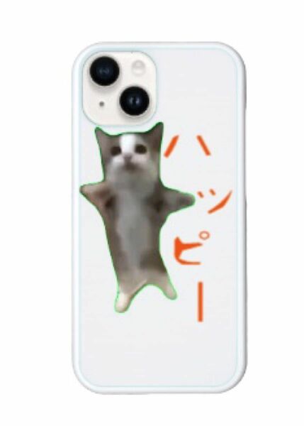 スマホケース~猫ミーム~iPhone15 用ハードケース！