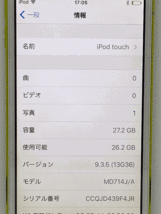 【新品バッテリー交換済み】 Apple iPod touch 第5世代 32GB イエロー 中古品 【完動品 1円スタート】_画像3
