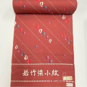 ◆反司◆a757 ウール反物 交織 小紋 着物 着尺 羽尺 呉服屋 反物 未仕立て リメイク 新品 紋意匠など