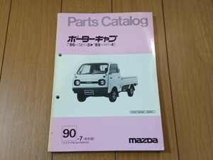  that time thing [ Mazda Porter Cab PC56T parts catalog ] old car retro Showa era. commercial car 550 out of print rare rare 