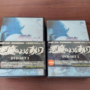 悪魔のようなあいつ DVD−SET1・SET2/沢田研二