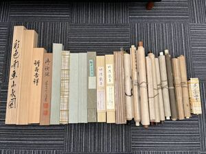 掛軸 24本 まとめ 掛け軸 中国 書画 古画 中国美術 骨董品 ビンテージ 古美術 長期保管品 木箱入りあり K-0508-03