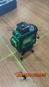 墨出し器 12ライン グリーン レーザー 三脚付電池2個クロスラインレーザー 高精度 自動補正機能 360°4方向大矩照射モデル