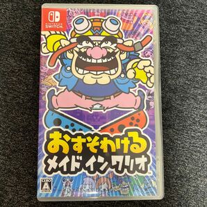 おすそわけるメイドインワリオ Switch