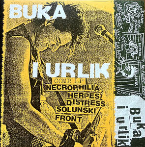 V.A. - BUKA I URLIK(1983) (LP + CD - Diehard smokey orange vinyl) AnxietyRecords ユーゴハードコア punk hardcorepunk foadrecords