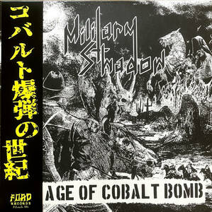 MILITARY SHADOW - The Age Of Cobalt Bomb (LP - Diehard splatter vinyl : clear yellow with black splattering) AnxietyRecords japan