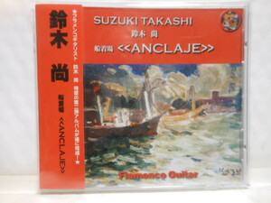 CD Suzuki furthermore boat put on place { ANCLAJE }