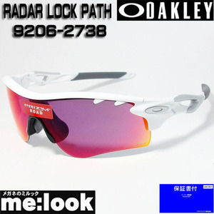 OAKLEY オークリー 正規品 PRIZM プリズム サングラス RADAR LOCK PATH レーダーロックパス OO9206-2738 　9206-27