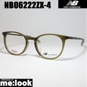 New Balance　ニューバランス 軽量 スポーツ 眼鏡 メガネ フレーム NB06222ZX-4-49 度付可　クリアカーキ