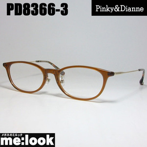 Pinky&Dianne ピンキー&ダイアン レディース 眼鏡 メガネ フレーム PD8366-3-51 度付可 クリアブラウン