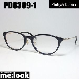 Pinky&Dianne ピンキー&ダイアン レディース 眼鏡 メガネ フレーム PD8369-1-51 度付可 ブラック　後ろ側デミ