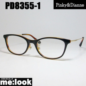 Pinky&Dianne ピンキー&ダイアン レディース 眼鏡 メガネ フレーム PD8355-1-51 度付可 ブラック　オレンジ