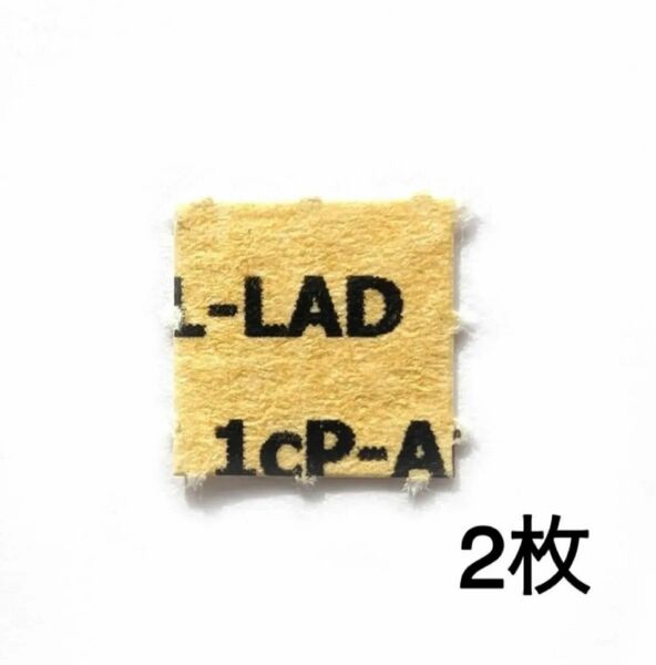 セール中！　1cP-AL-LAD 150μg シール　2枚　正規品　即日発送