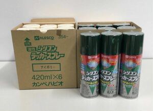 [ unused goods ]ALESCO oiliness silicon Rucker spray dark green 9ps.@ ivory 6ps.@ 1 pcs 420ml total 15ps.@34-92