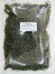 51001　三重県・伊勢志摩産きざみめかぶ（徳用）200g　送料無料