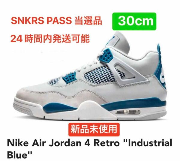 Nike Air Jordan 4 Retro "Industrial Blue" 30cm