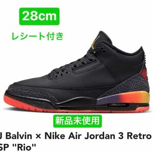 J Balvin × Nike Air Jordan 3 Retro SP "Rio" 28cm