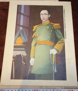 rarebookkyoto ｍ809　満洲国第一世　康徳皇帝陛下　ポスター　1932　年　　新京　大連　中国