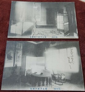 rarebookkyoto h646　戦前朝鮮　韓国皇太子　御室と御寝室　鳳来閣　一枚実用　絵葉書　1909年　写真が歴史である