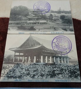 rarebookkyoto h406　戦前朝鮮　帝国鉄道協会第8回定時総会記念　実用　絵葉書　1911年　京城北陸堂　写真が歴史である