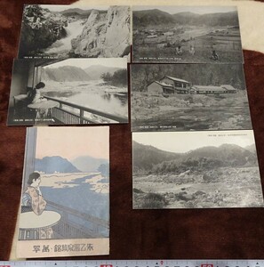 rarebookkyoto h308　戦前朝鮮　萬翠　朱乙温泉旅館　案内　絵葉書　五枚　1920年　大正写真工芸所　写真が歴史である