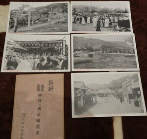 rarebookkyoto h479　戦前朝鮮　東莱温泉　神社と風景　絵葉書　1920年　鳳舞写真館　写真が歴史である