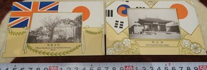 rarebookkyoto h170　戦前朝鮮　京城　日韓統合記念絵葉書　二枚　1910年　写真が歴史である