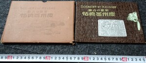 rarebookkyoto　s750　朝鮮　慶州写真帖　日の出商行　椎木四郎　1939年　李朝　大韓帝国　両班　儒教　漢城　李王　青磁